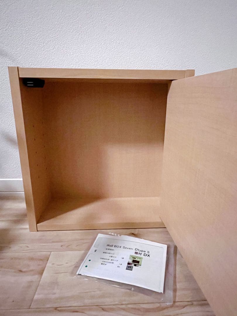 【定価12,800円】壁つけ収納ボックス 扉付き ナチュラル