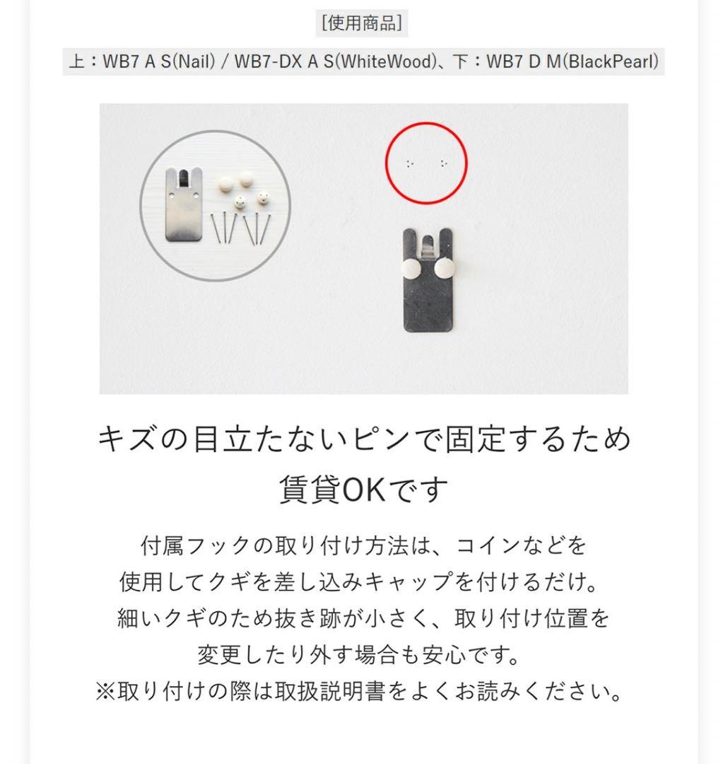 【定価12,800円】壁つけ収納ボックス 扉付き ナチュラル