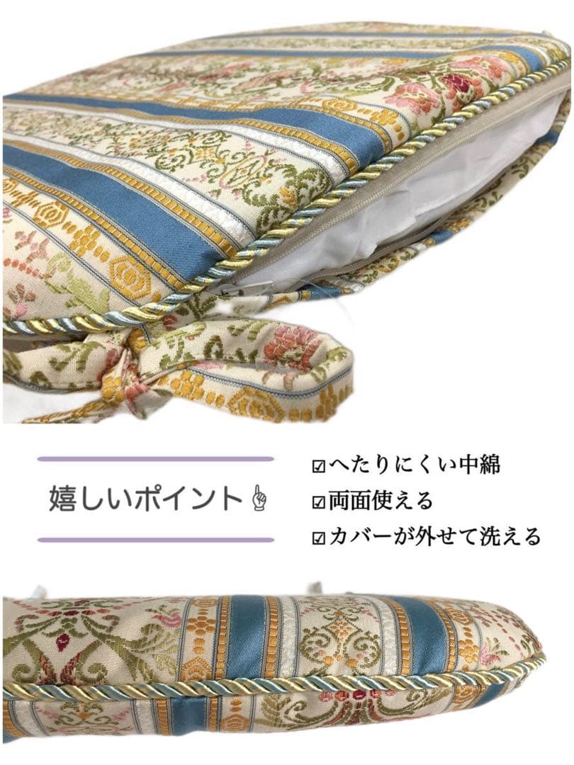 シートクッション 6枚組 新品未使用 両面使える へたりにくい