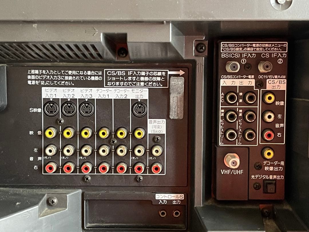 SONY ブラウン管テレビ 本体　専用テレビ台付