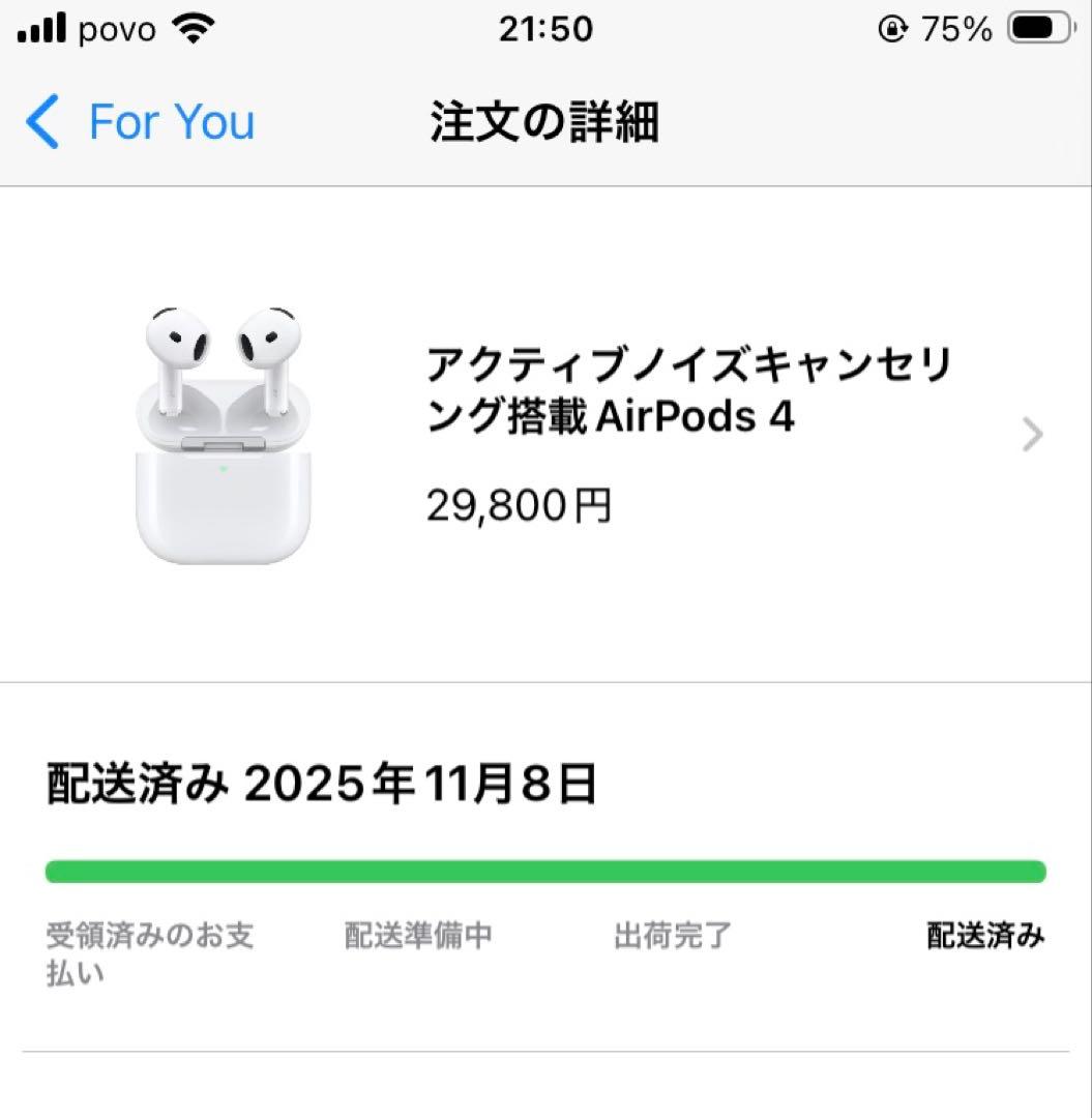 ア*ス様 AirPods 4 ノイキャン搭載　新品　未使用　未開封