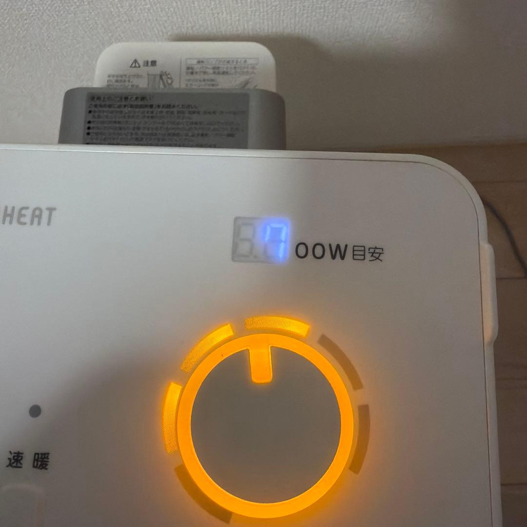 DAIKIN セラムヒートERFT11WS-W 美品◎乾燥しにくい遠赤外線暖房機