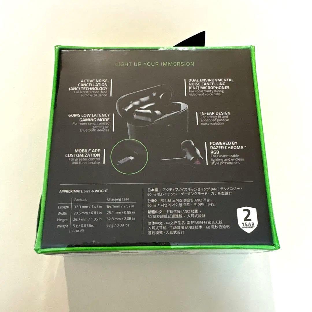Razer Hammerhead True Wireless ワイヤレスイヤホン