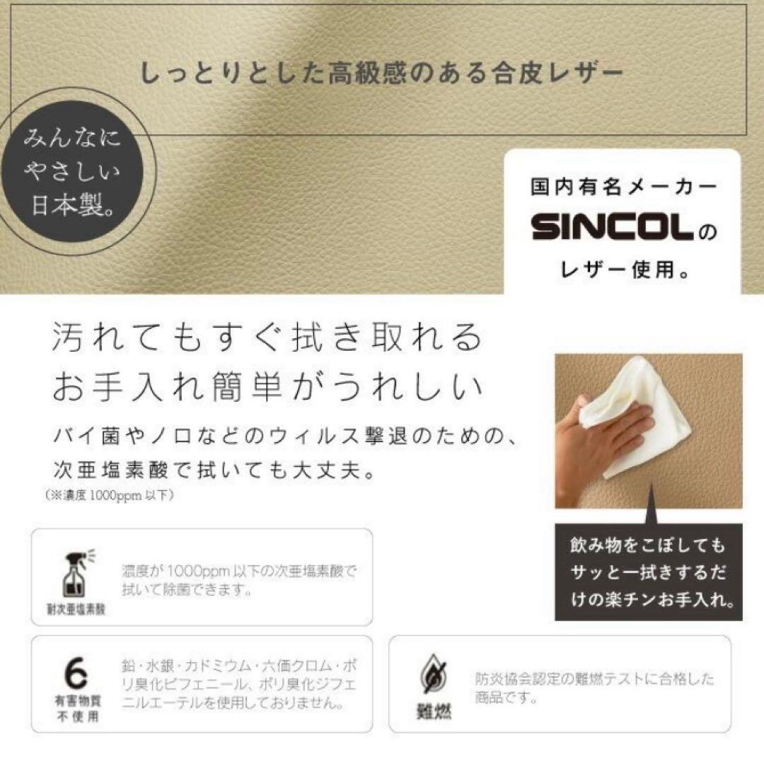 ビーズソファ　ハナロロ　 150L アイボリー 合皮