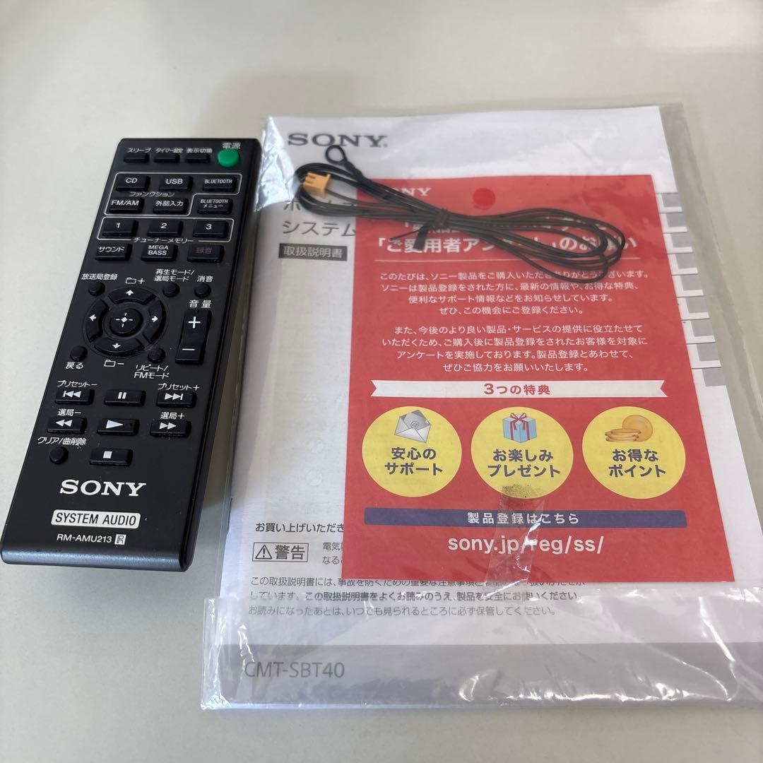 ど*い様 SONY CMT-SBT40 ホームオーディオシステム 2019年製