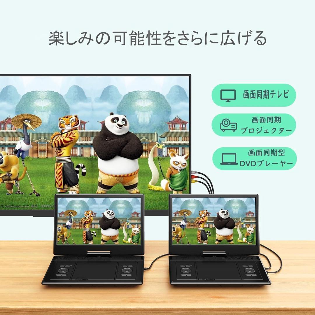 【M3187-123-90】ポータブルDVDプレーヤー 16.9インチ