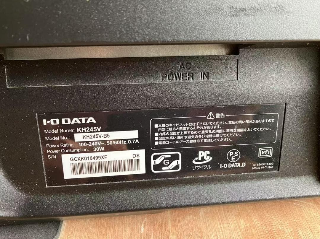 JC105-IODATA KH245V ブラック、モニター用シングルアーム付