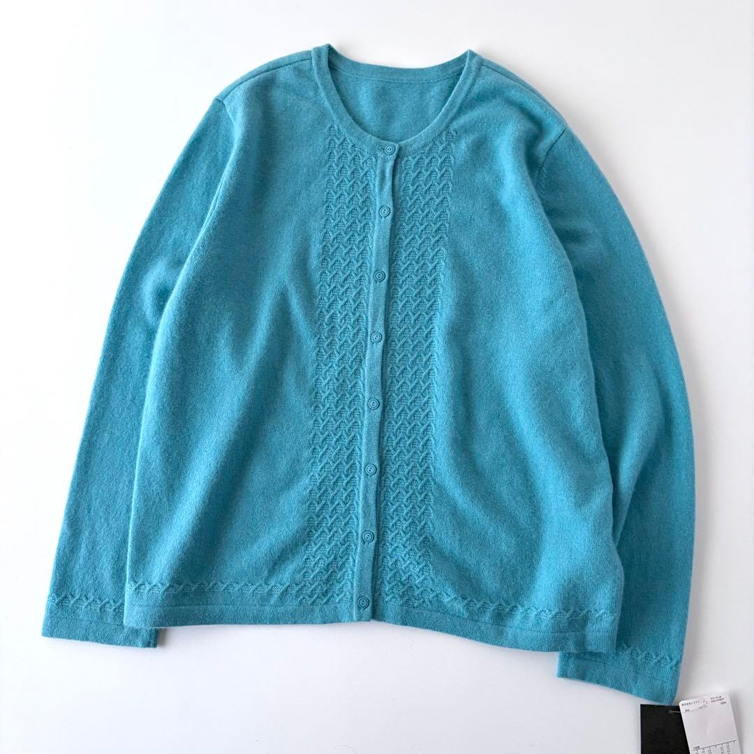 未使用♡　レリアン　13+　カシミヤ100%　ニット　カーディガン