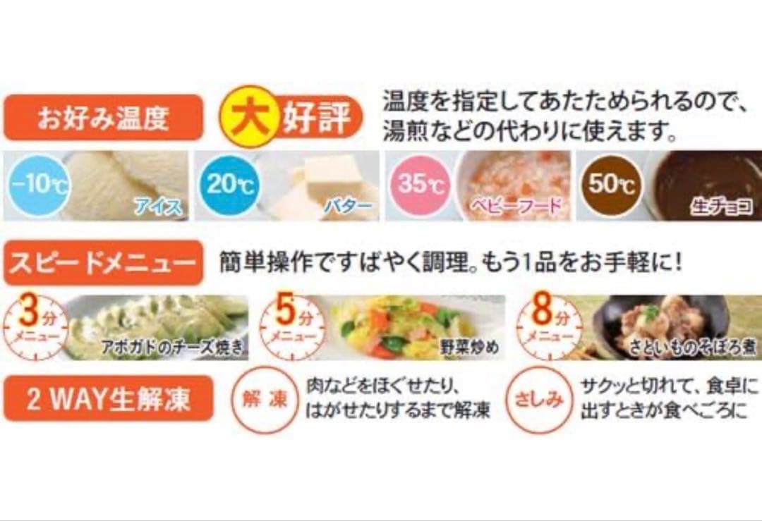 【年始限定値下】東芝ER-LD7石窯ドームTOSHIBAスチームオーブンレンジ