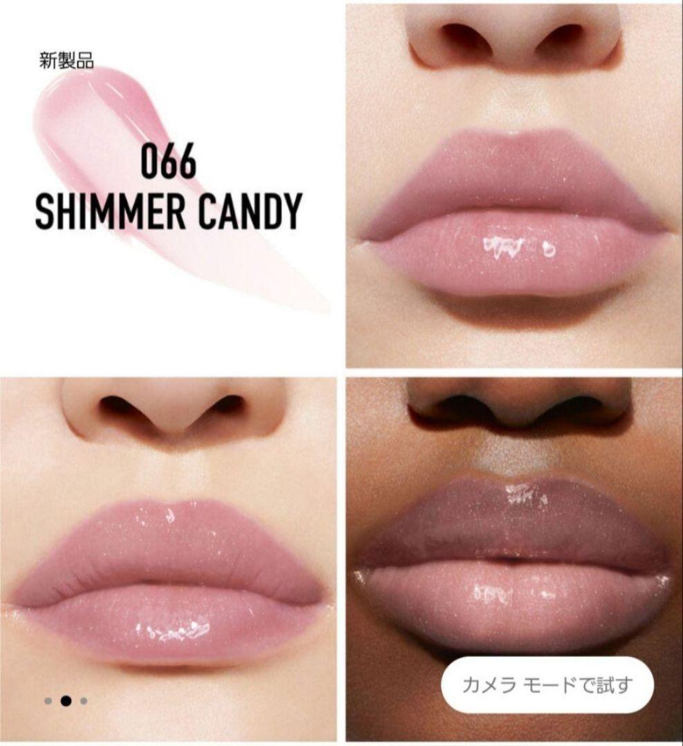 Dior♥ディオール アディクト リップ マキシマイザー　数量限定7個セット