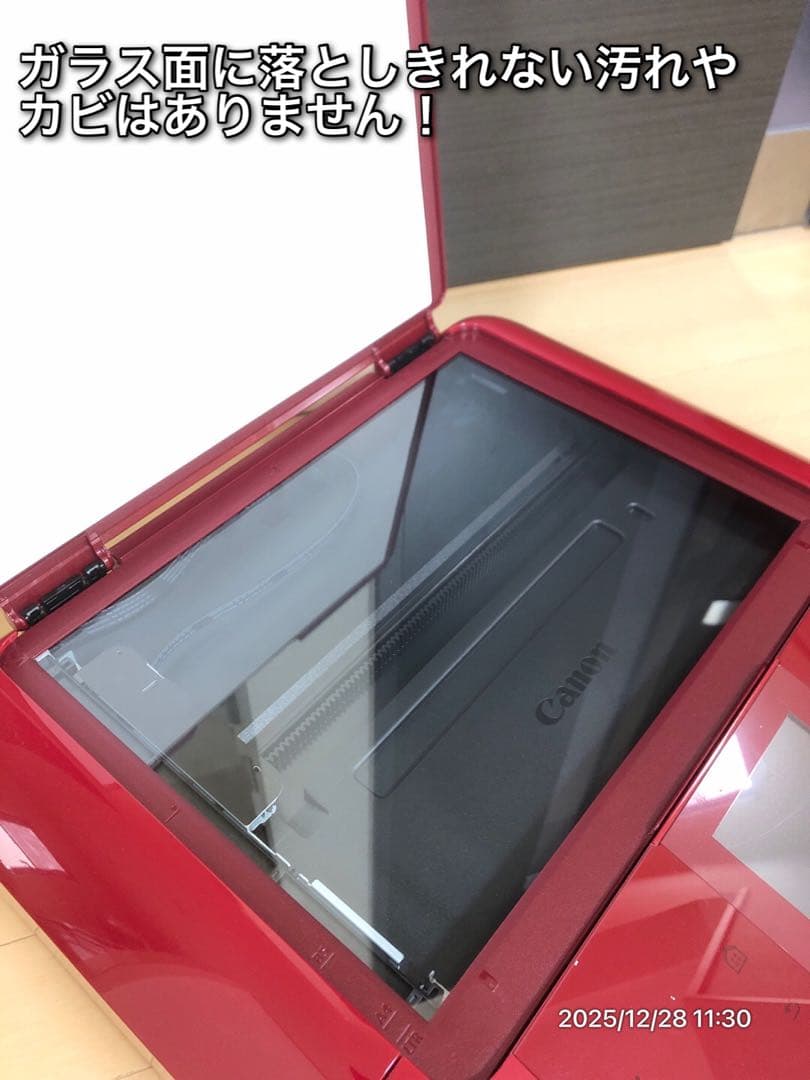 【希少色】Canon PIXUS MG7730 スマホ印刷対応プリンター