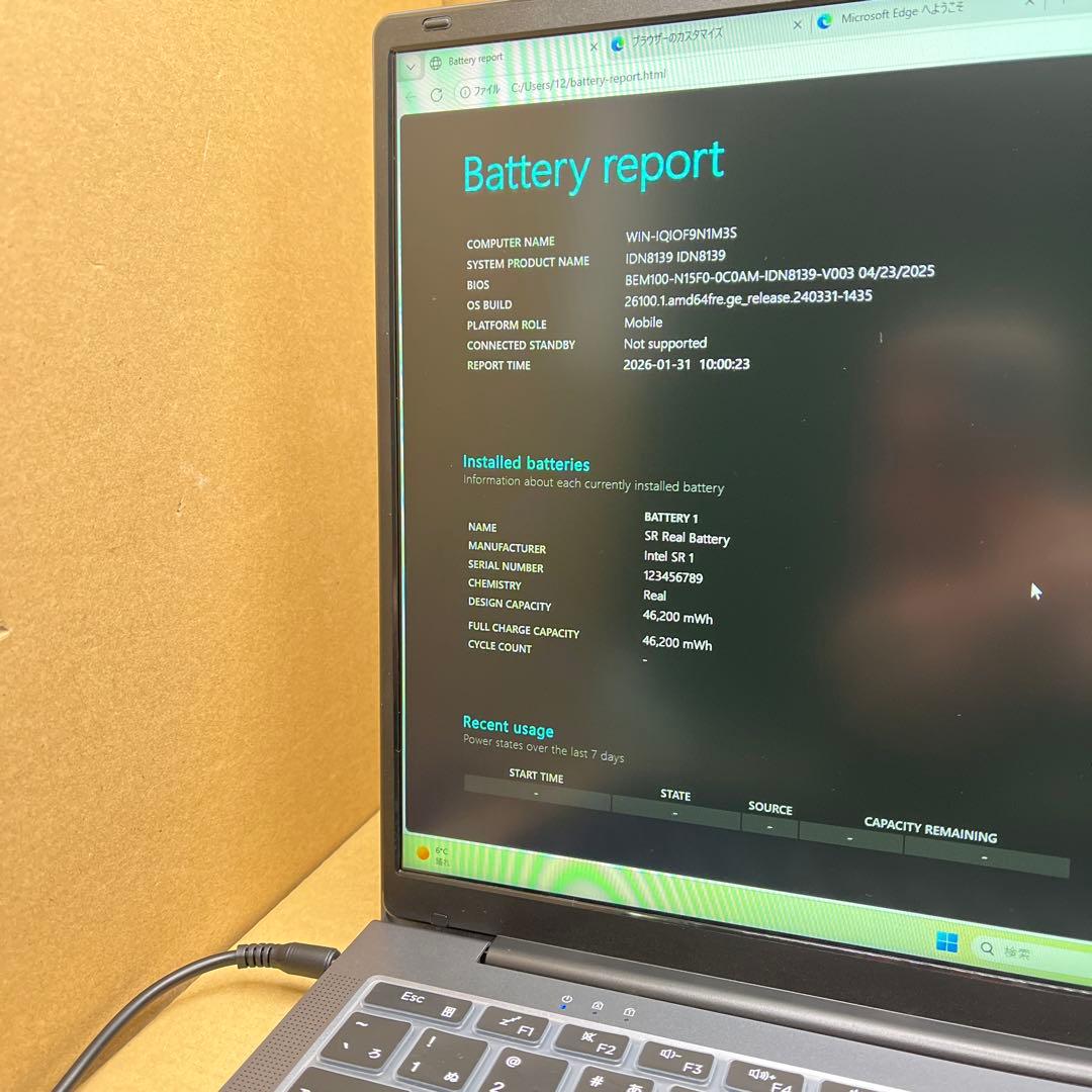 Fsjun Office 2024搭載ノートパソコン Win11 Pro搭載