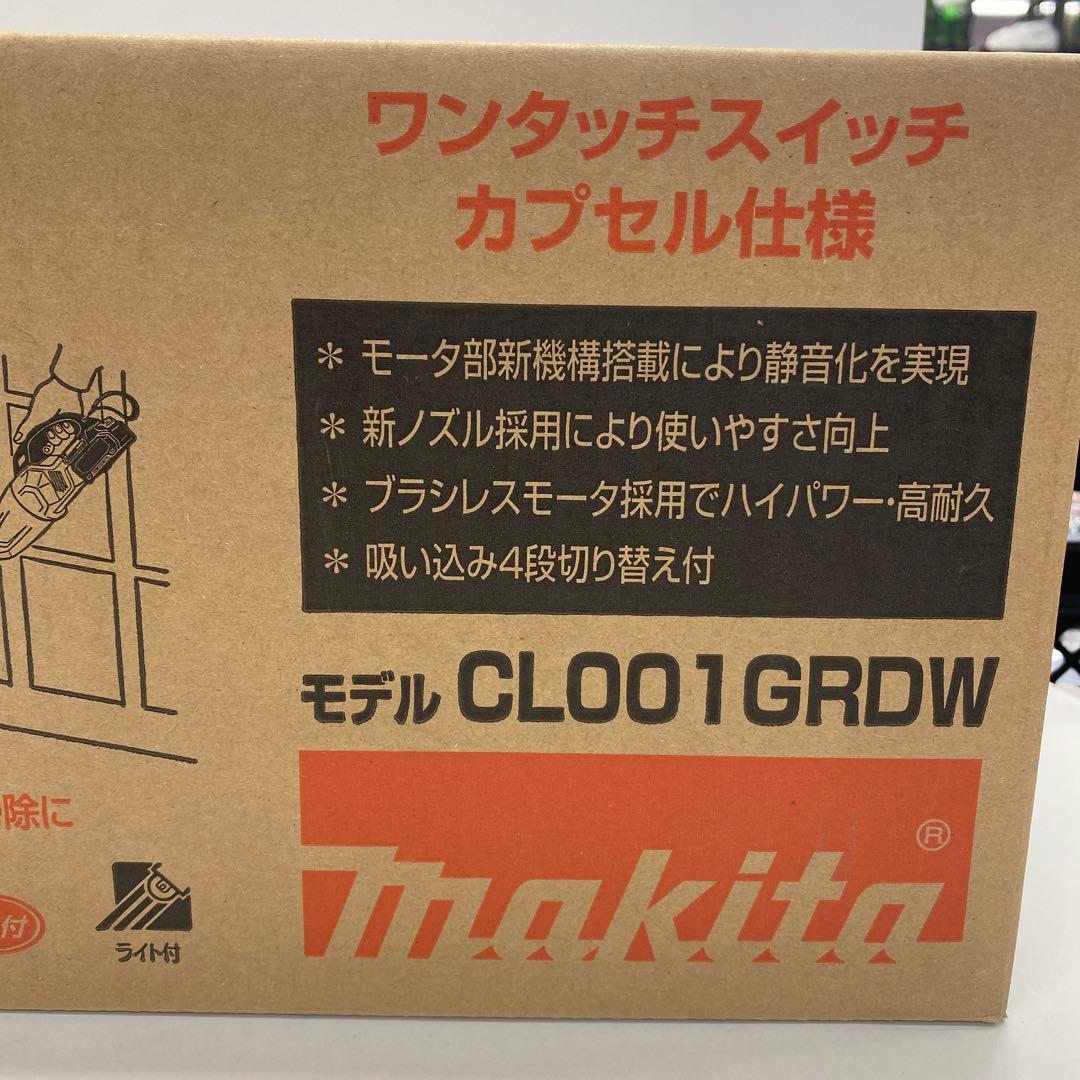 54⬜︎未使用品マキタ　充電式クリーナ　MT0214-3