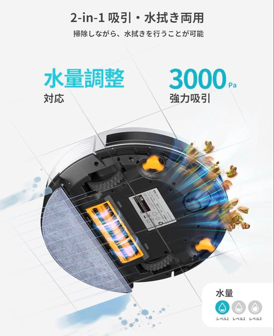 【未使用に近い】ロボット掃除機 ゴミステーション付き　ecozy ルンバ