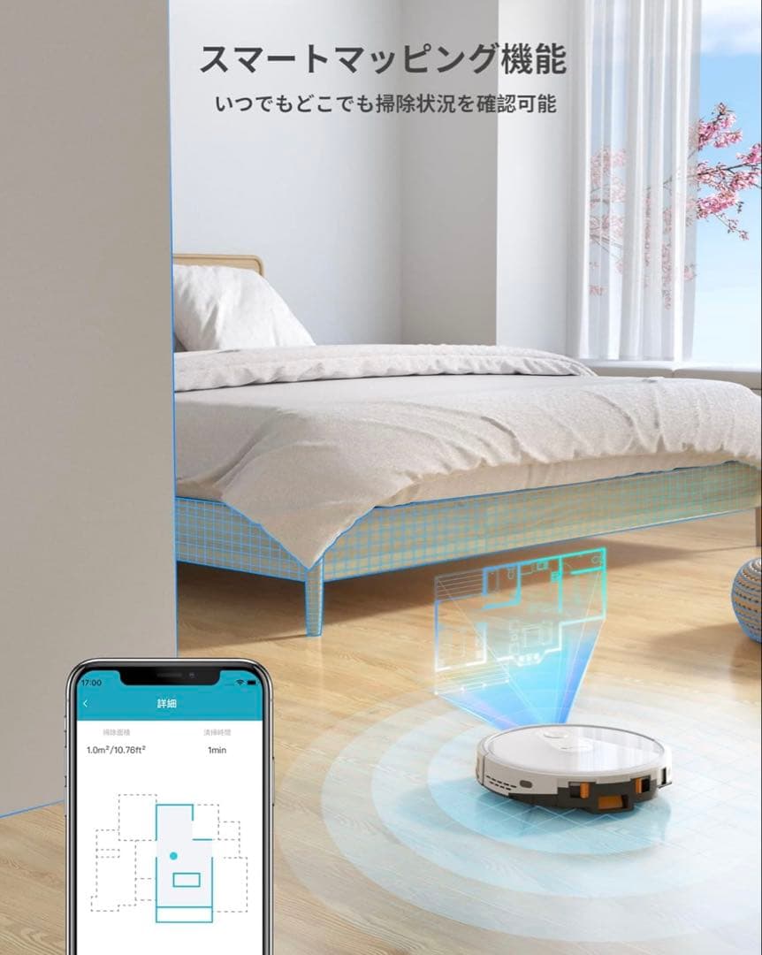 【未使用に近い】ロボット掃除機 ゴミステーション付き　ecozy ルンバ