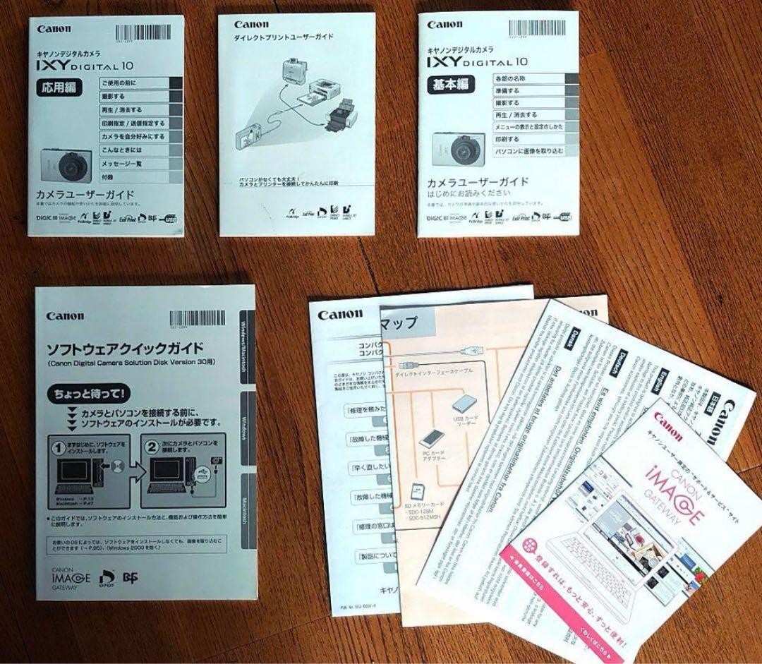 IXYデジタル　付属品多数