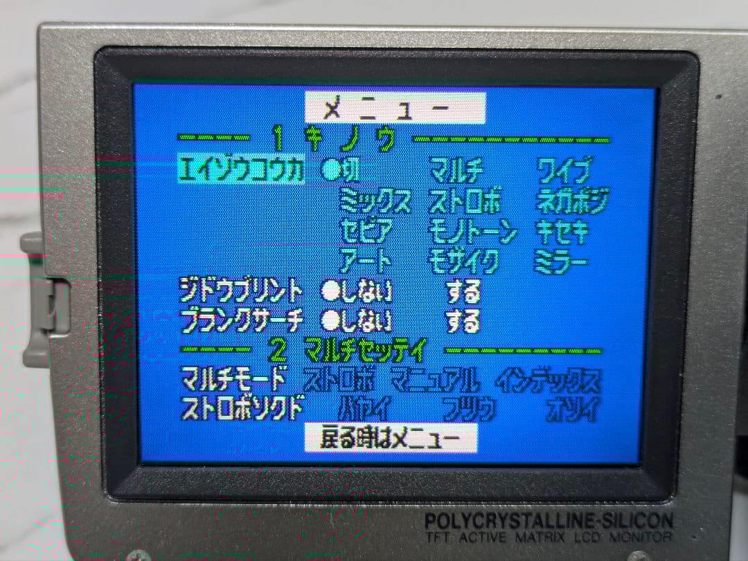 Panasonic　NV-C2　MiniDV対応　ビデオカメラ