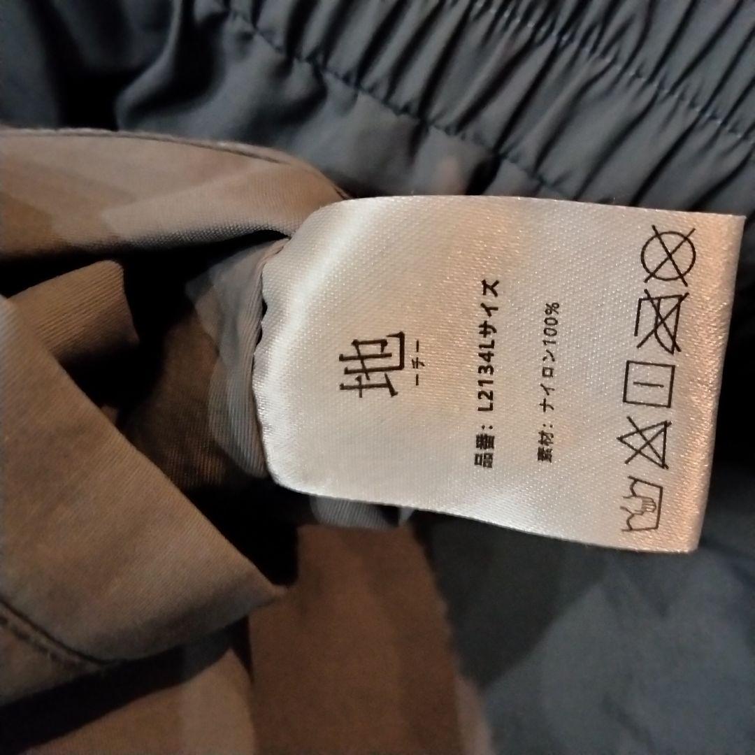 ア*Z様 地底人　セットアップ　上下セット価格！　L2134＋L2140　ナイロ