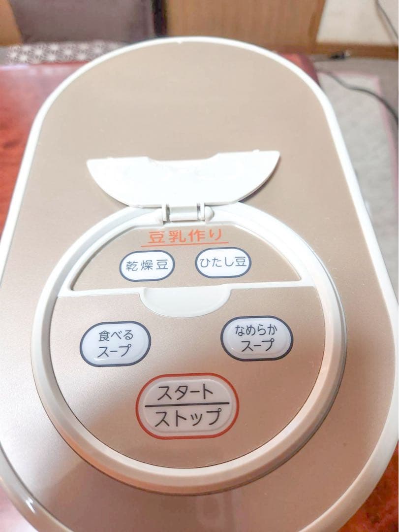 MARUKYU マル球 産業 スープの力