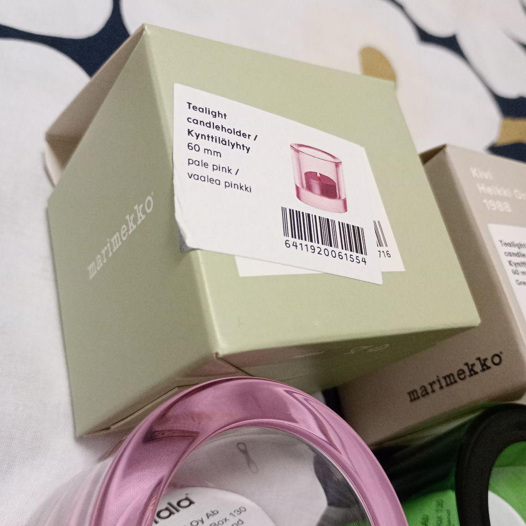 新品 イッタラ キビ 2個