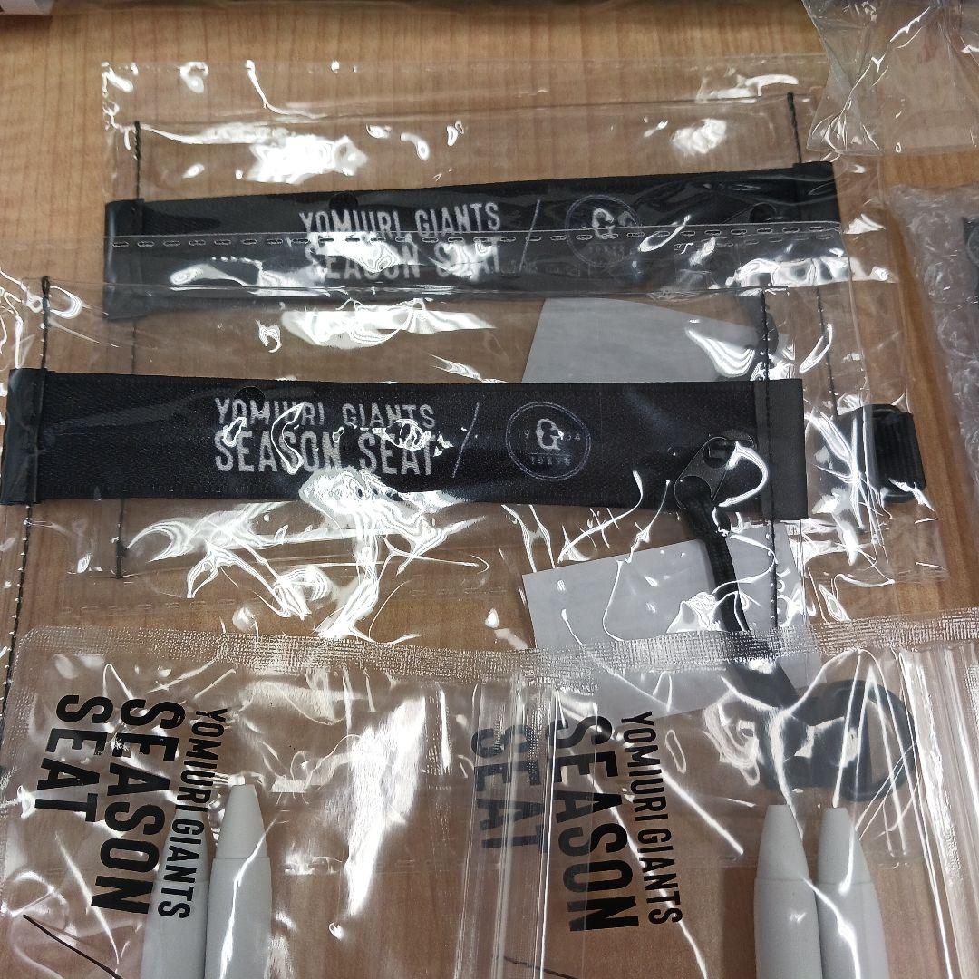 ジャイアンツ　ファンクラブ特典　リュック　パーカー　他