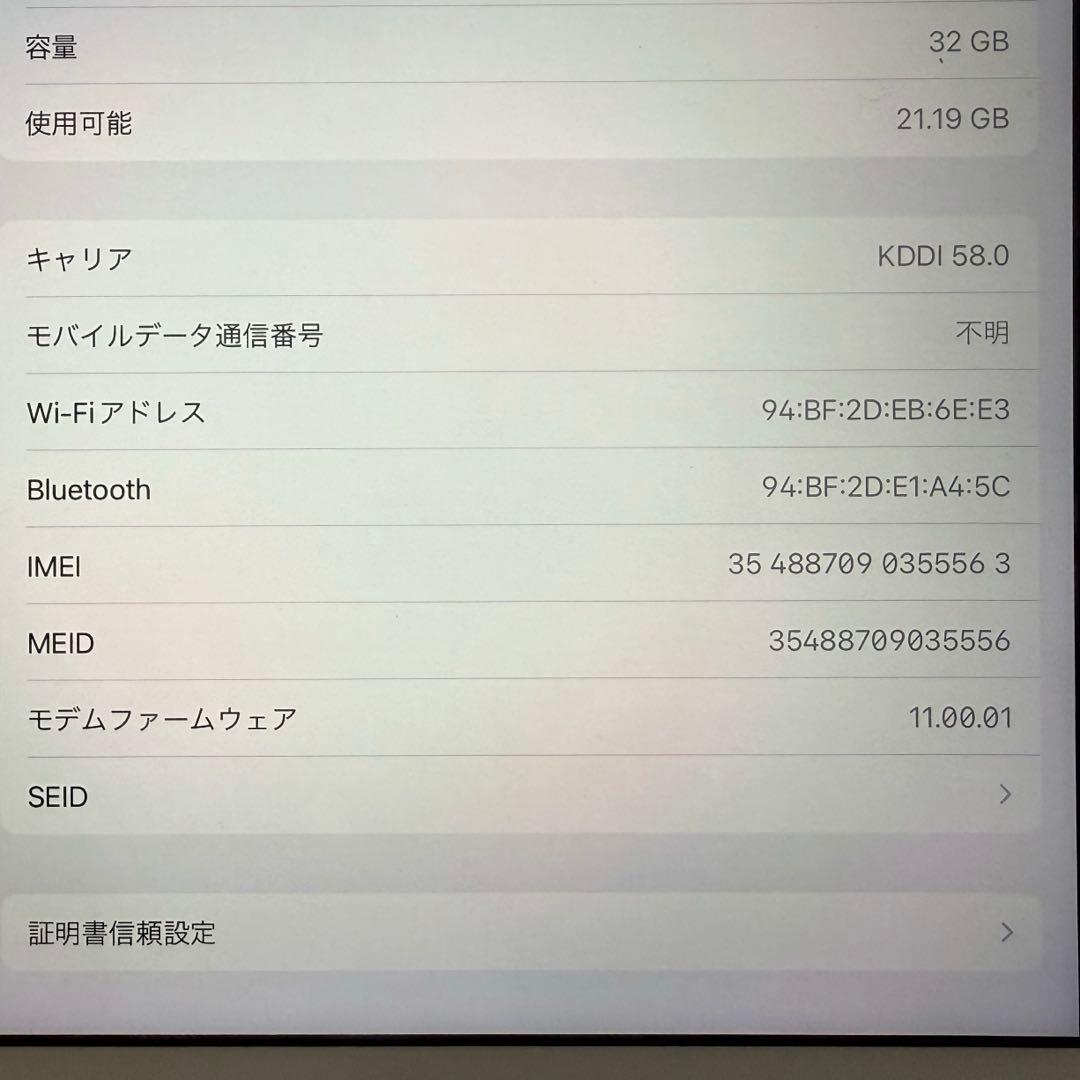 【動作確認済】Apple iPad 第6世代 ピンクゴールド 32GB