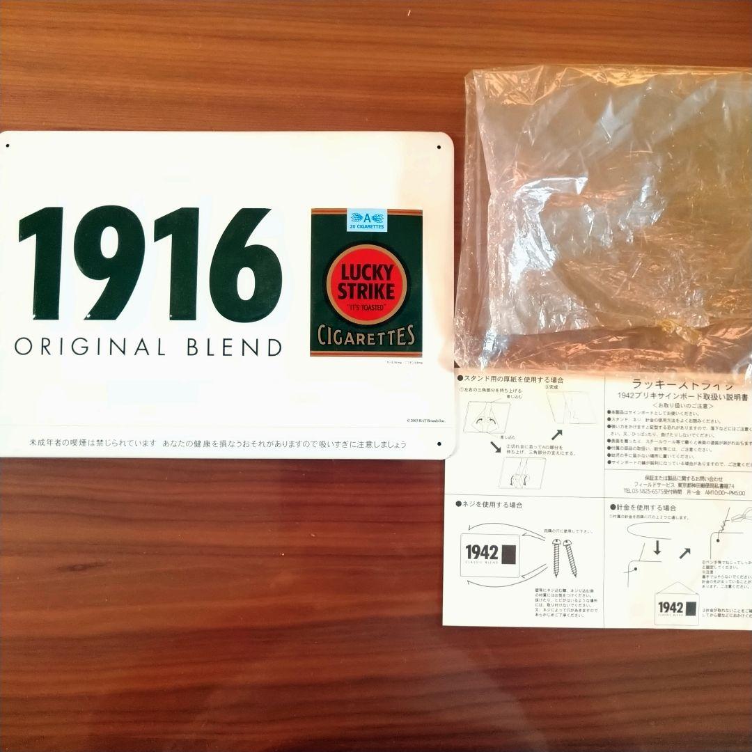 レア。美品。ブリキのプレート雑貨、看板、昭和レトロ