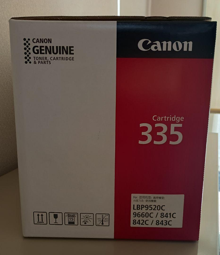 Canonトナー335BK（ブラック）増