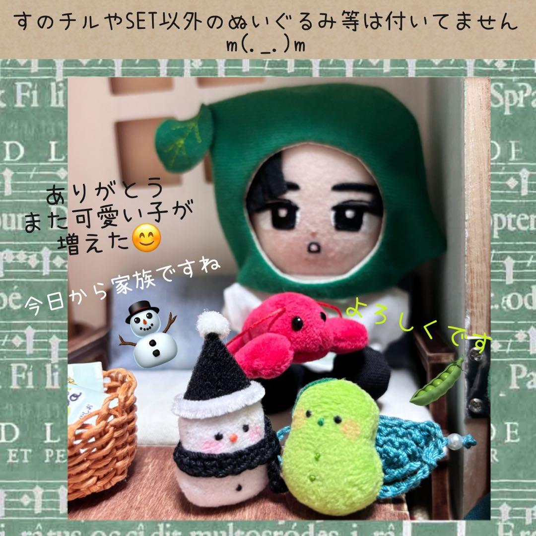 すのチル　服　小物　すの〜まめコス ミニすの〜まめ　ヒツジSET ねむ様オーダー