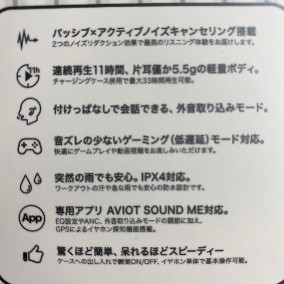 スマホアクセサリー aviot