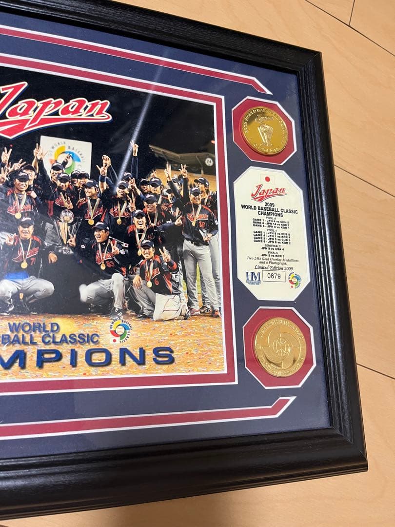 2009年ワールドベースボールクラシック日本優勝記念フォトフレーム（限定品）