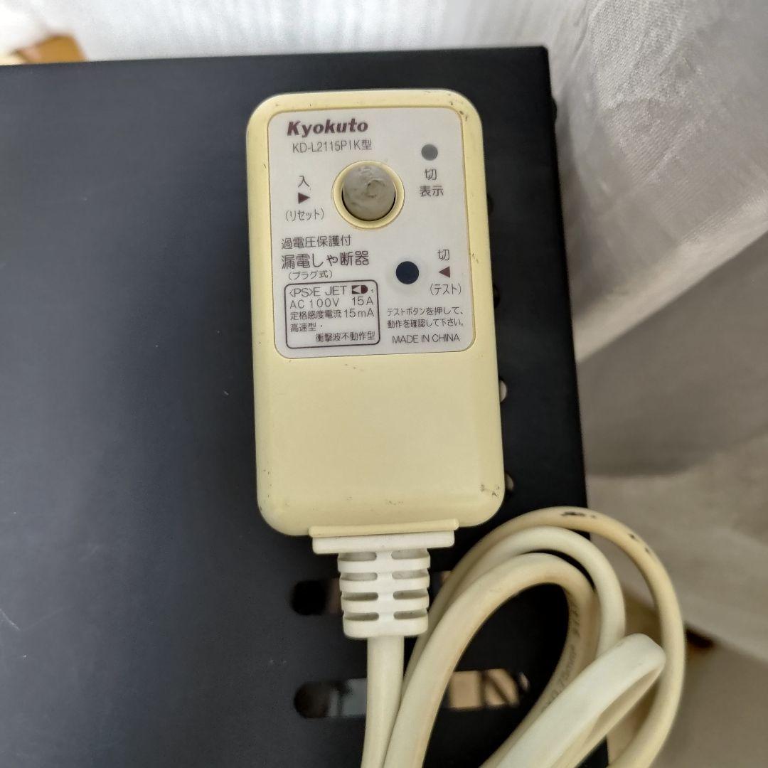 モンスターエナジー Monster Energy 冷蔵庫