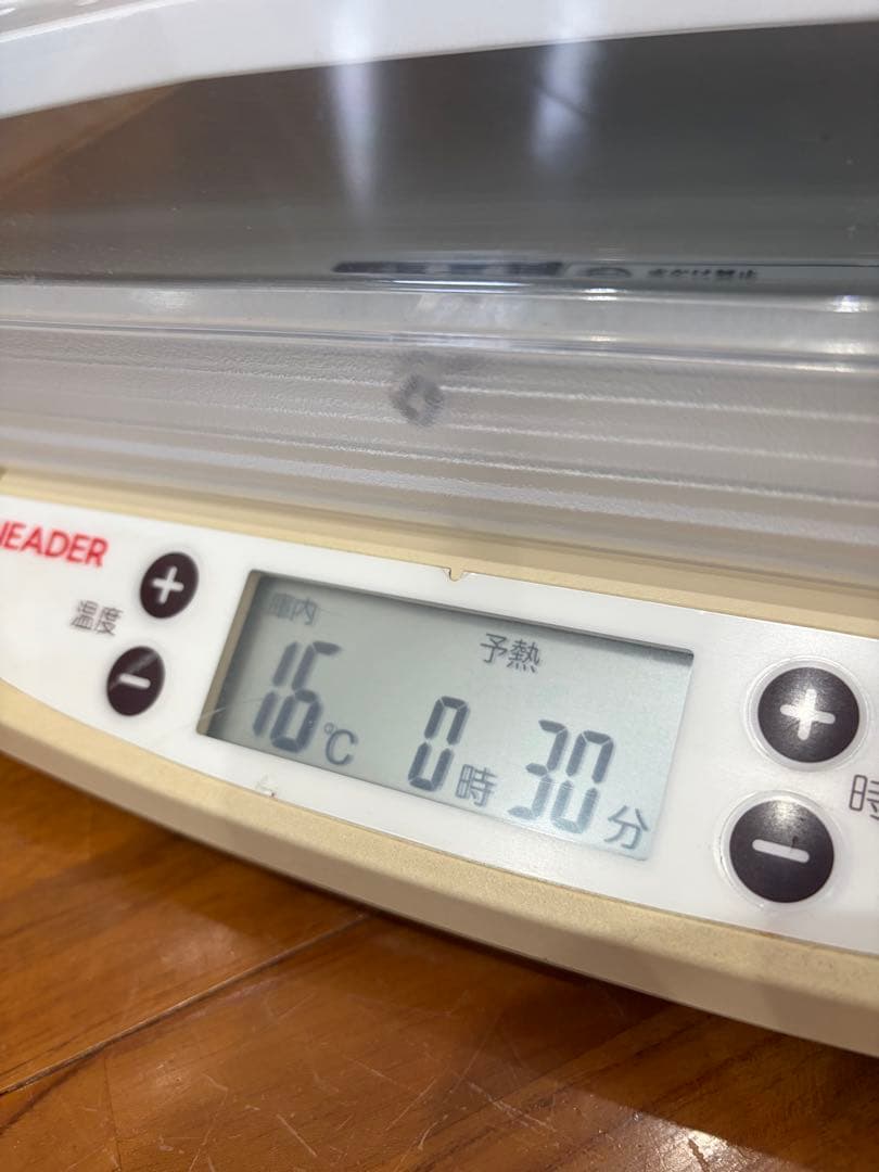 値引きしました。日本ニーダ　洗えてたたためる発酵器 KNEADER PF102A