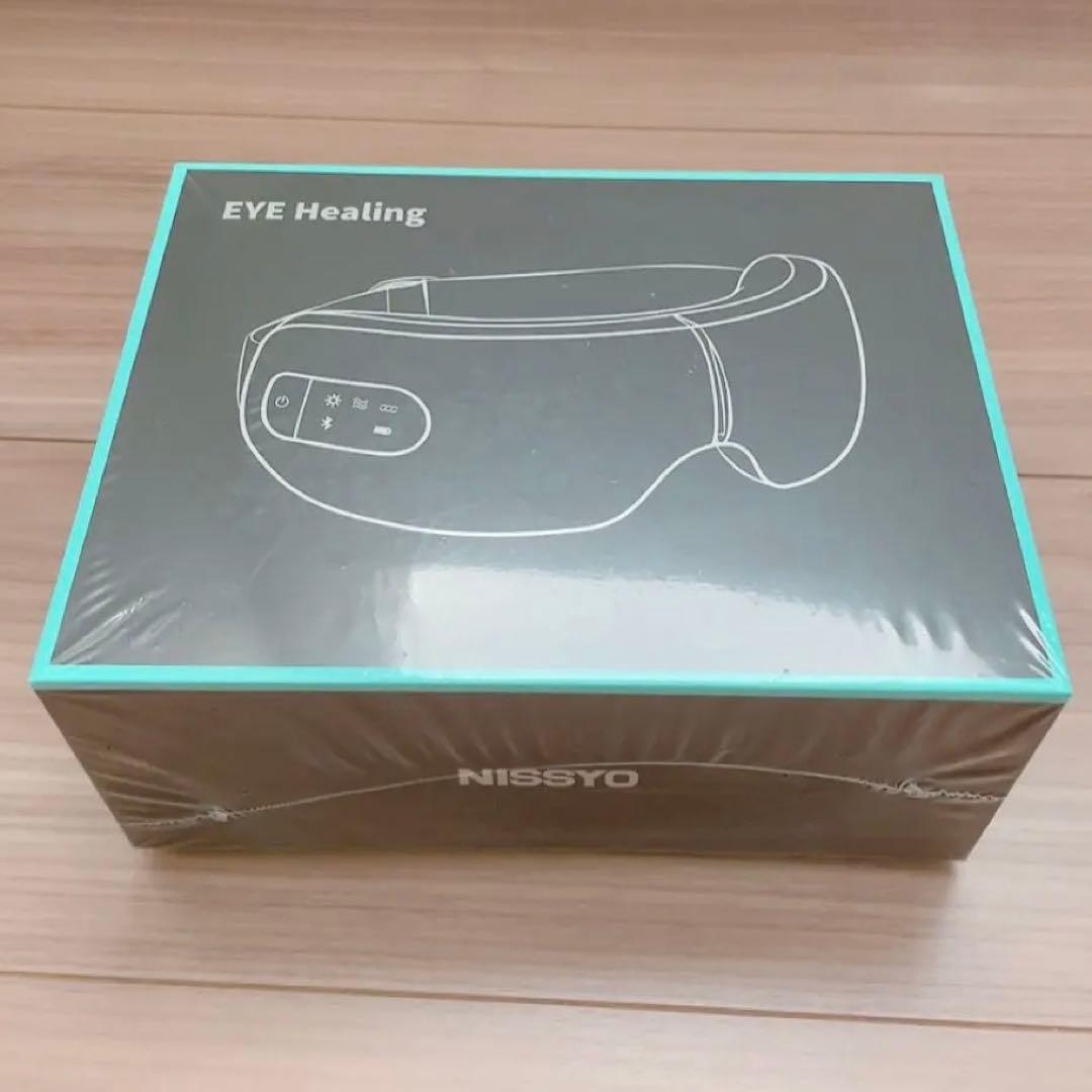 アイヒーリング 目元エステ アイケア アイマスク 目元ケア ブラック