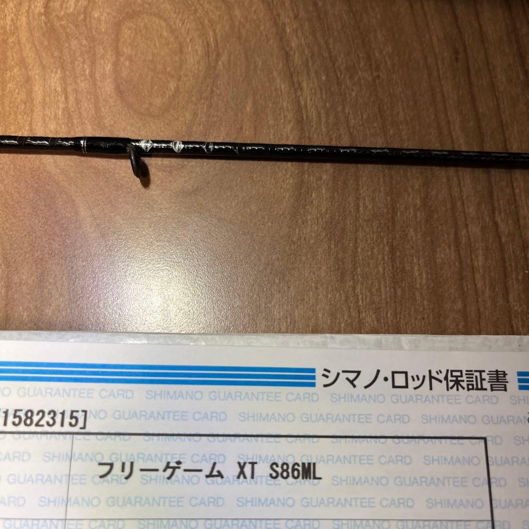 シマノ フリーゲームXT S86ML