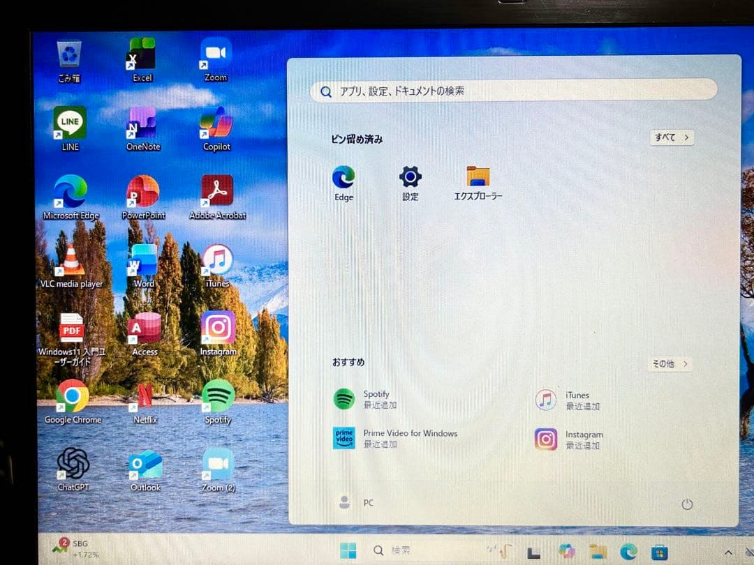 美品 NEC レッド Corei7 16GB 500GB SSD Office