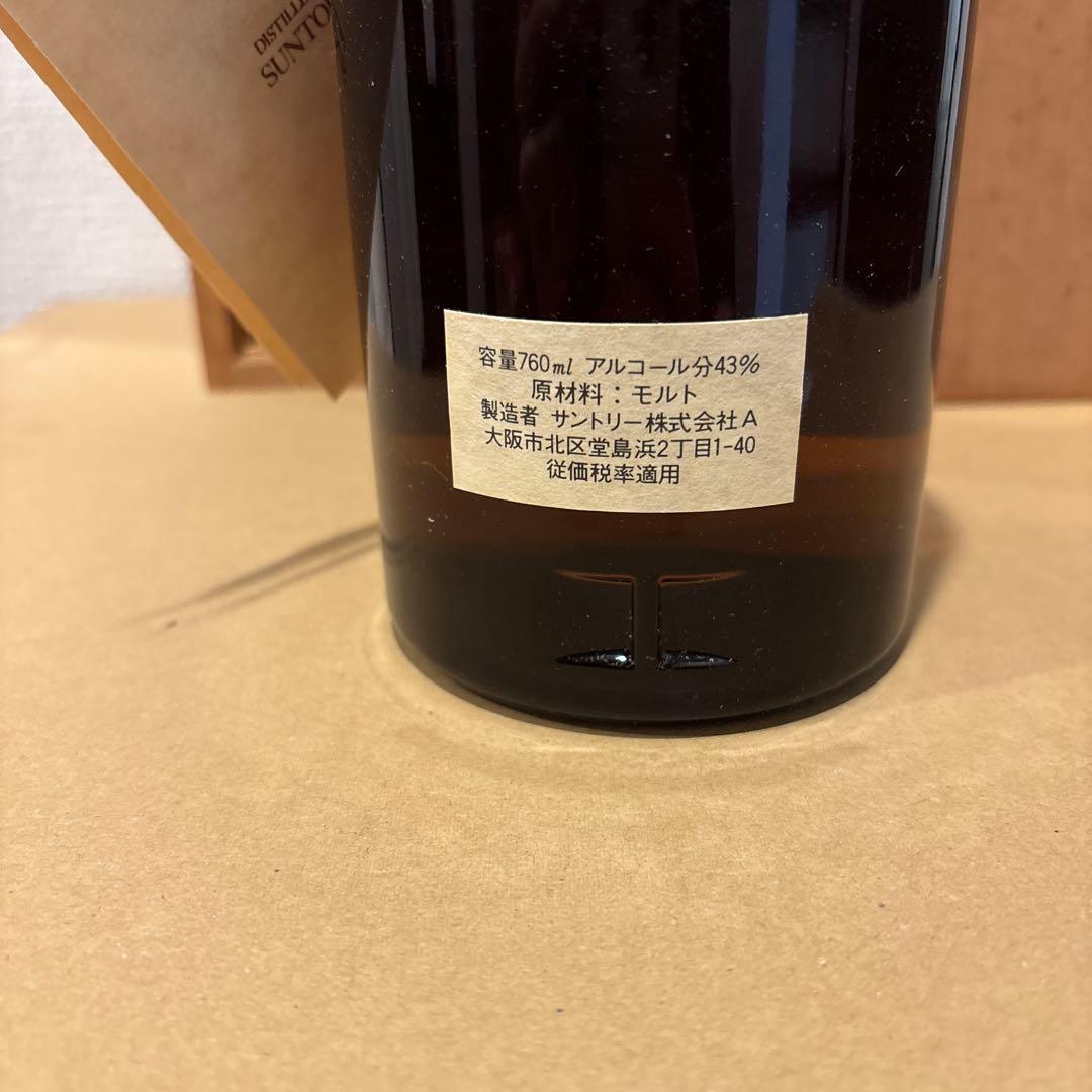 サントリーピュアモルトウイスキー　山崎　向獅子　初期ラベル　760ml 箱付き