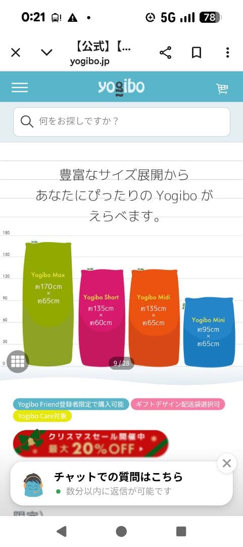 まる　Yogibo Midi カバー ライムグリーン　新品未使用　ヨギボー