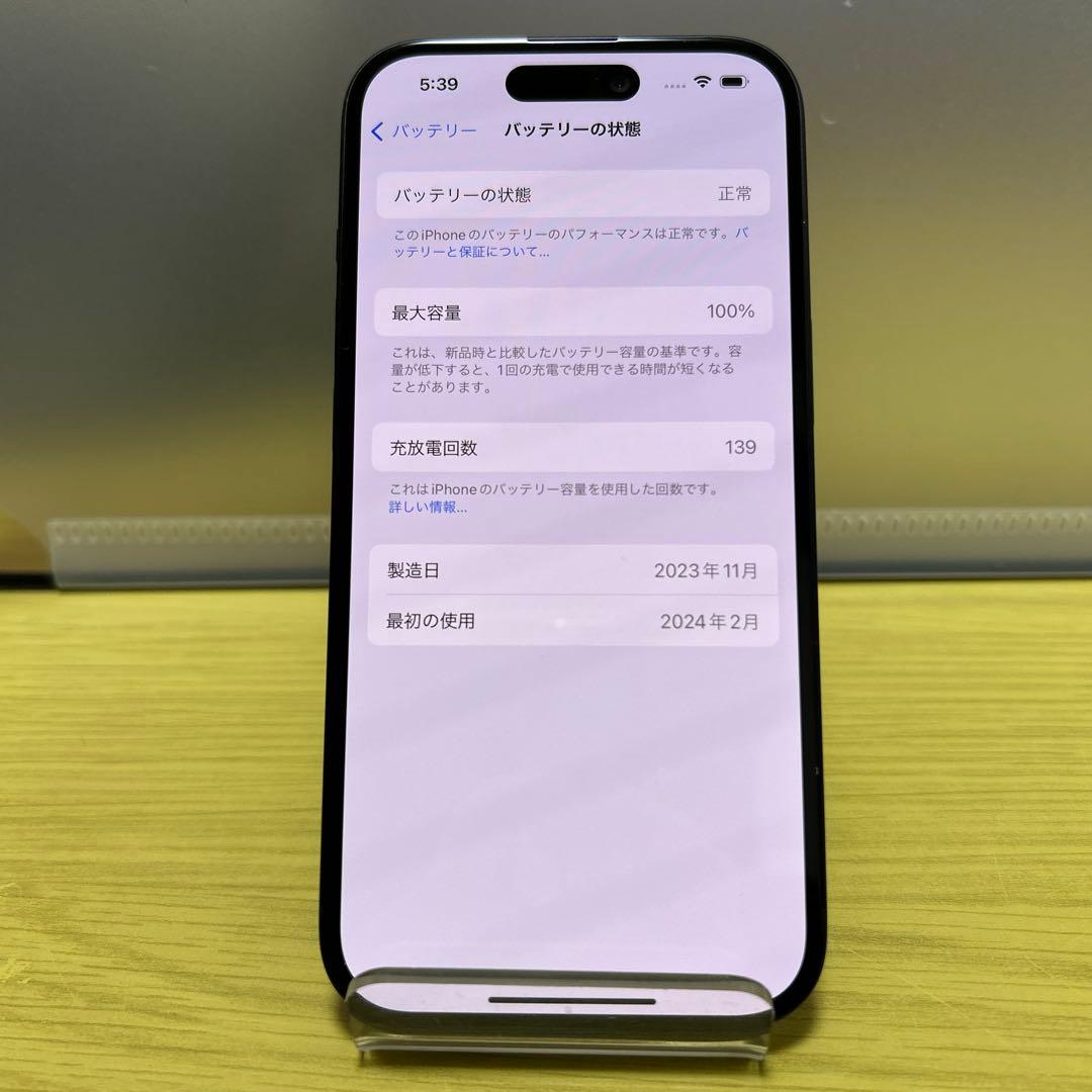 iPhone15 ブラック 128GB d50