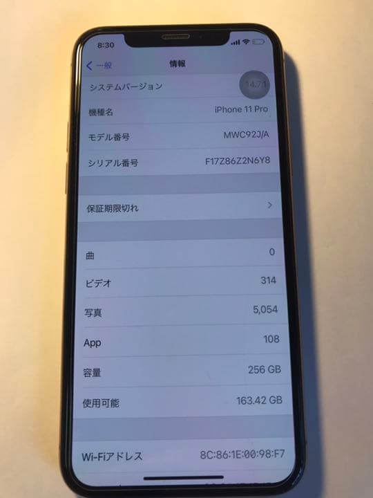 iPhone 11pro 256G- SIMフリー