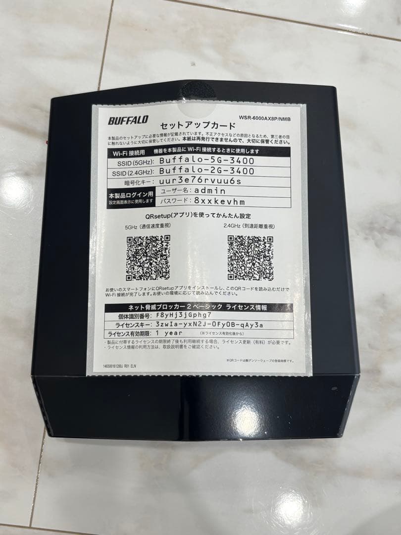 バッファローWi-FiルーターWSR-6000AX8P