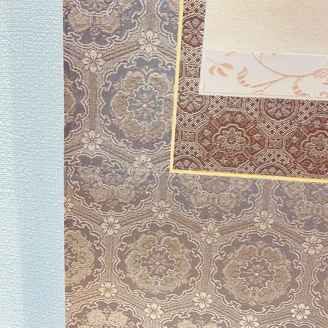 3977 須賀玄道「南無阿弥陀佛」 共箱 肉筆 紙本 書 掛軸 臨済宗 大徳寺