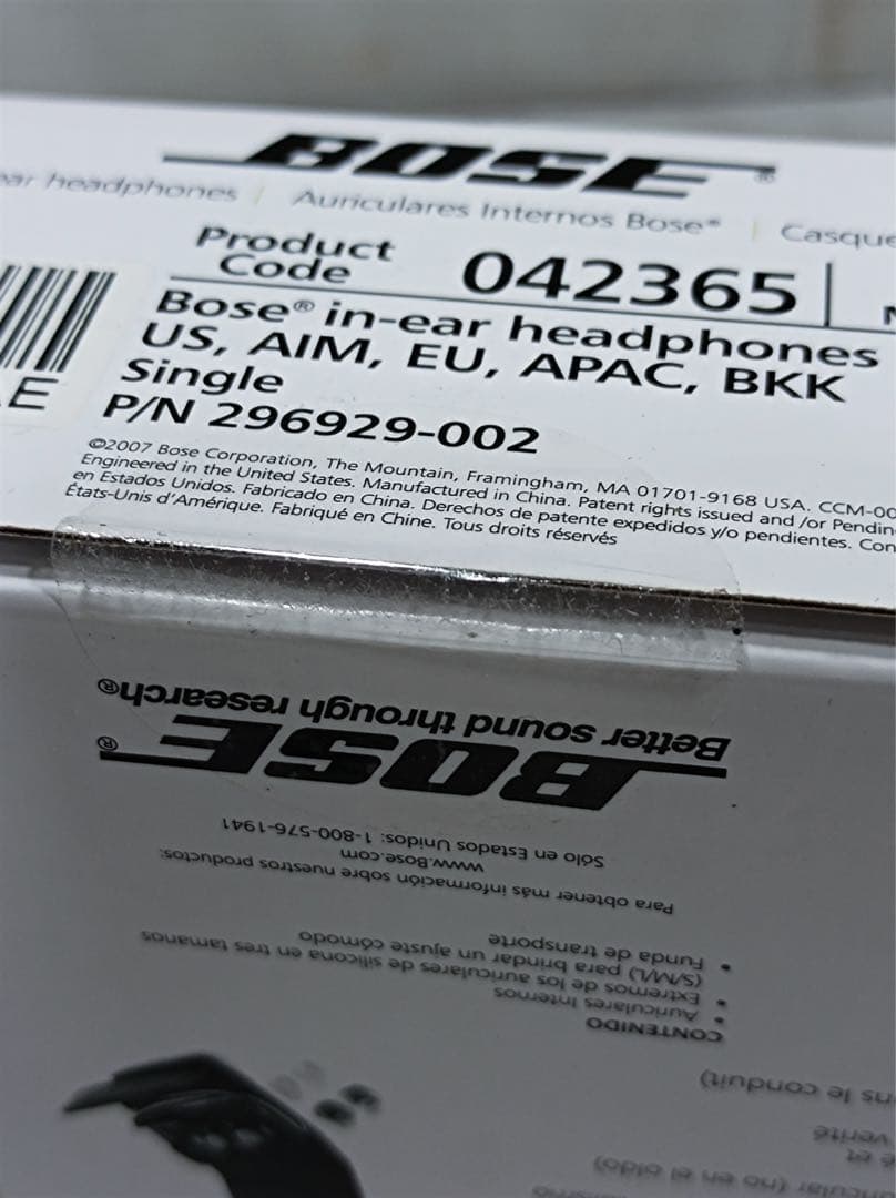 八6620【新品未開封】BOSE インイヤーヘッドホン