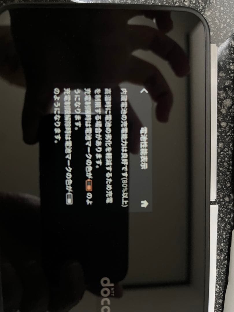 ルーター・ネットワーク機器 sh-54c