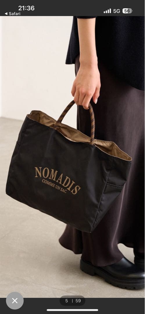 新品未使用品　nomadis フレームワーク別注　sac2w 黒　【完売品】
