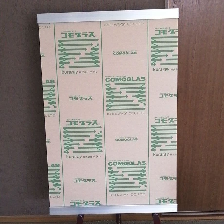 【値下げ】アルモードA1ポスターパネル　2台