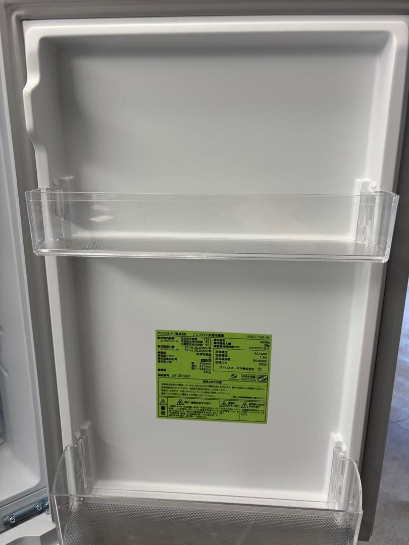 アイリスオーヤマ製 133L IRSD-13A-W 冷凍冷蔵庫 2024年製造
