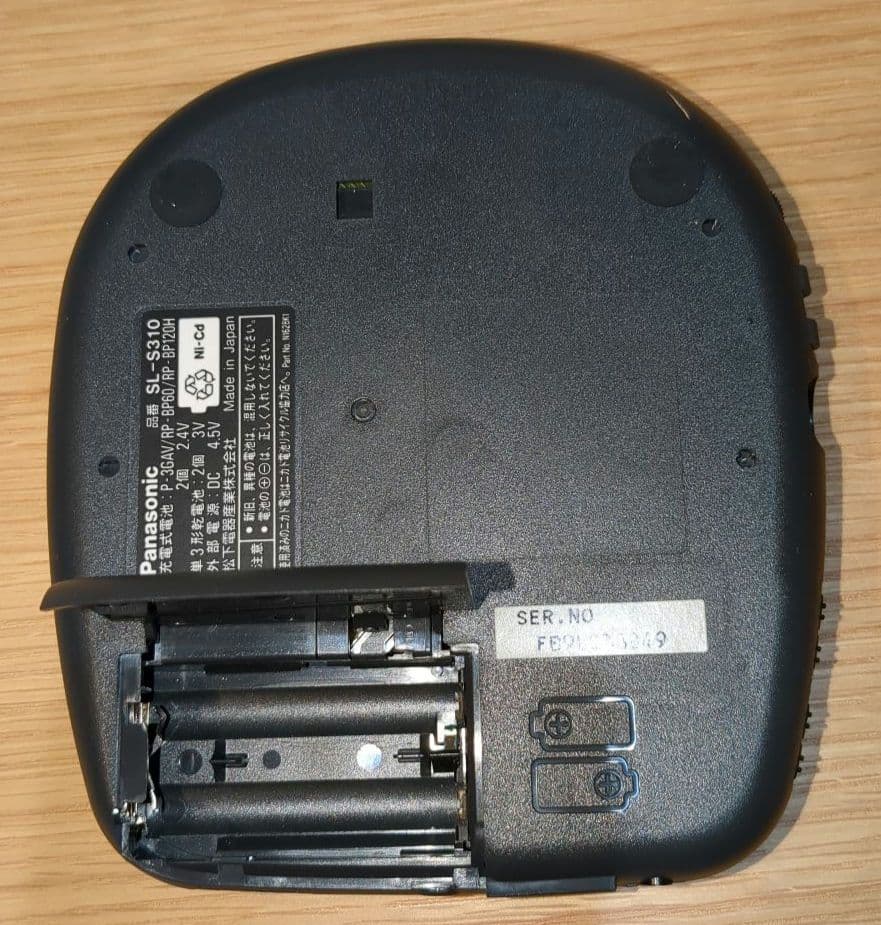 Panasonic SL-S310 ポータブルCDプレーヤー パナソニック美品