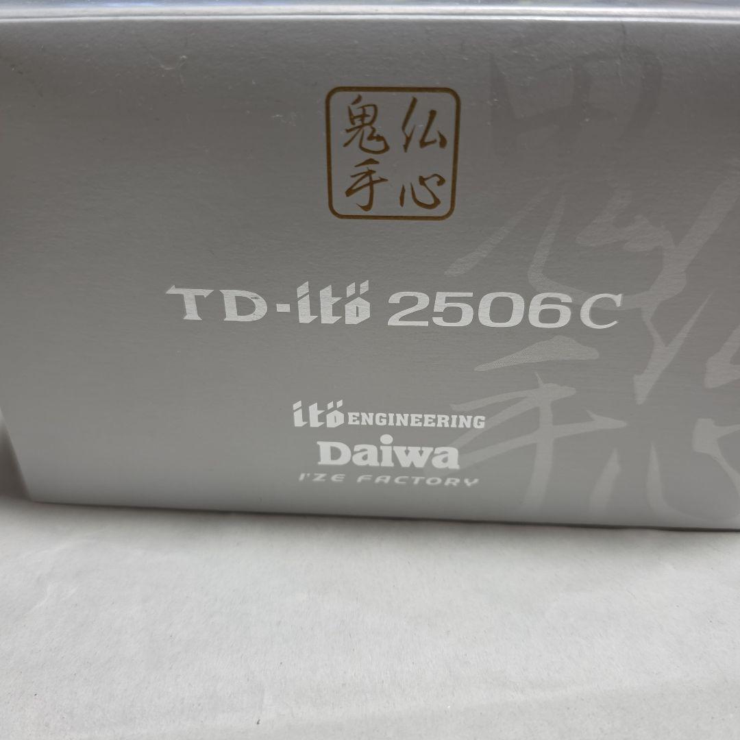 TD-ito 2506C スピニングリール