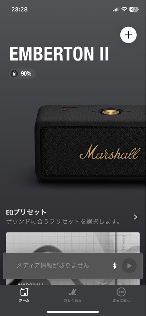 正規品　marshall EMBERTON II
